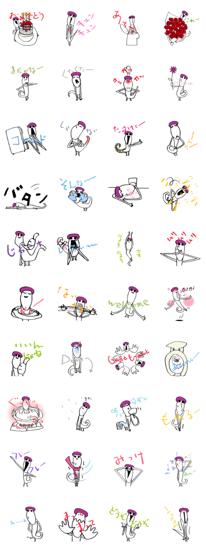 Karikarikun of hermit crab Karikarikun of hermit crab