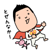 Long Johns-Man Long Johns-Man