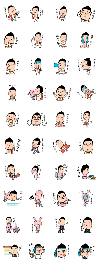 Long Johns-Man Long Johns-Man