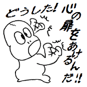 COCOBE : (Japan)Part02