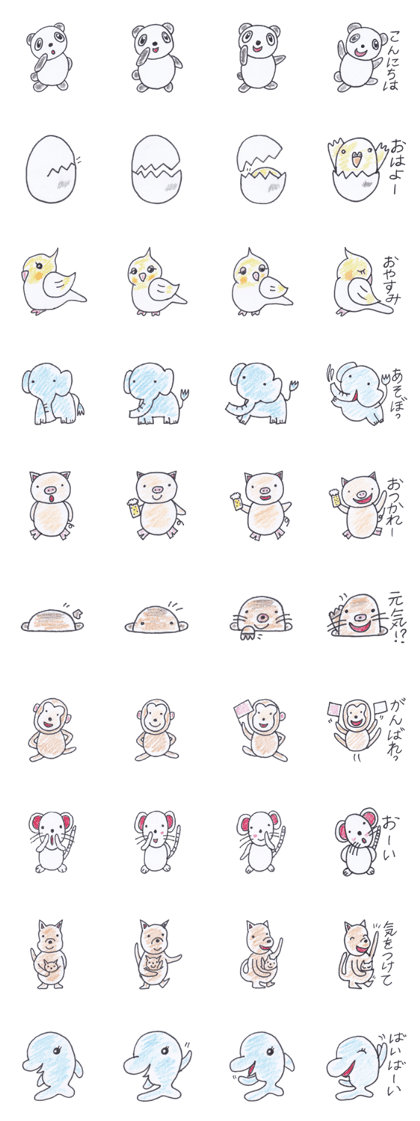 4 frames Sticker talk (Greeting)