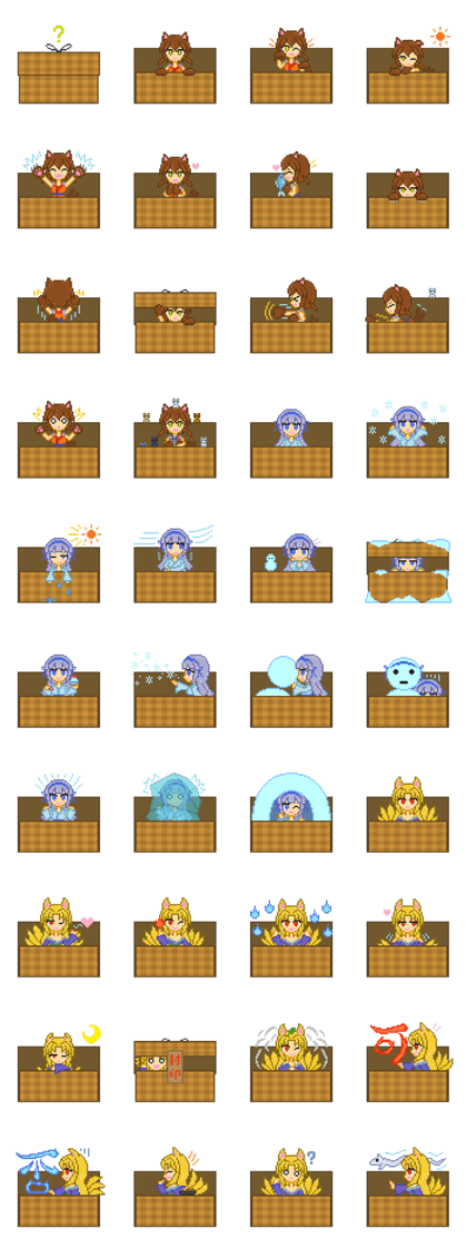 Mimic girl 3rd Mimic girl 3rd