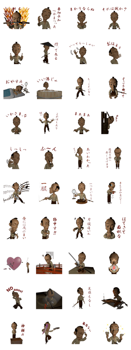 3D Samurai-san 3D Samurai-san