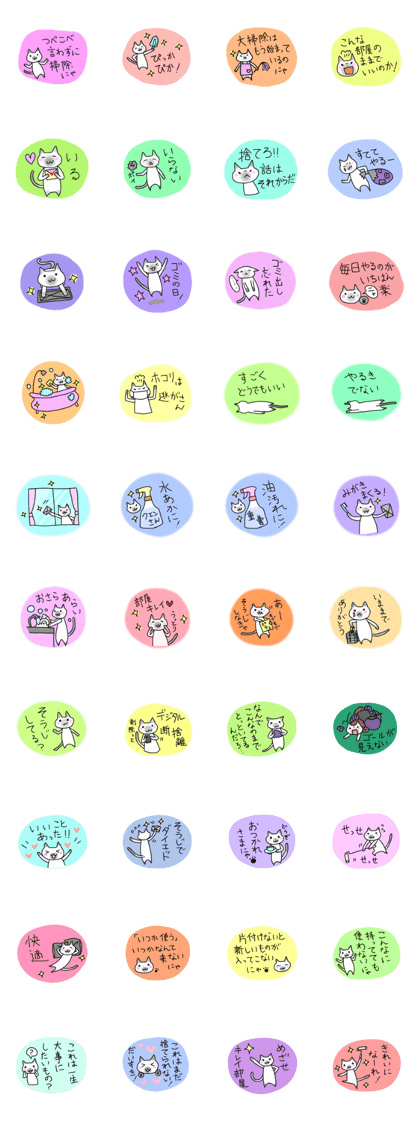 space clearing sticker space clearing sticker