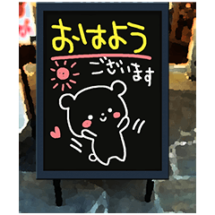 Cafe blackboard sticker