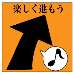 アクセラレー太