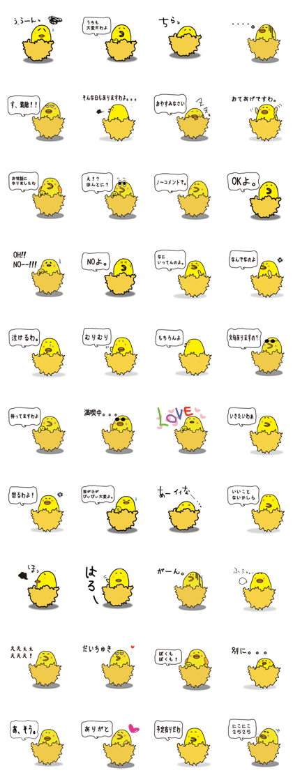 Mother of bird Mother of bird