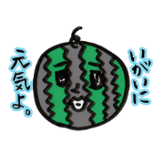 Mutter of a languid older sister Mutter of a languid older sister