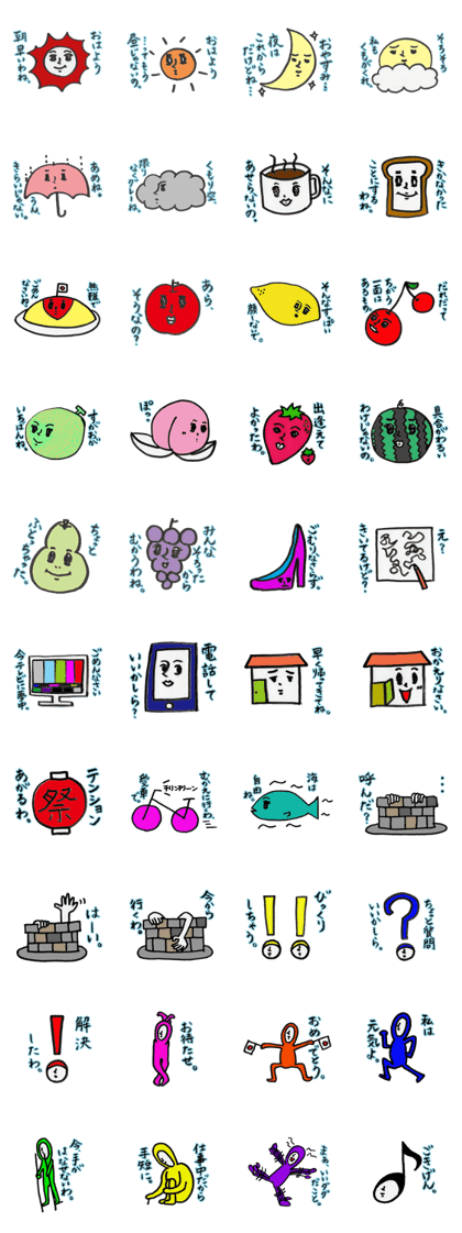 Mutter of a languid older sister Mutter of a languid older sister