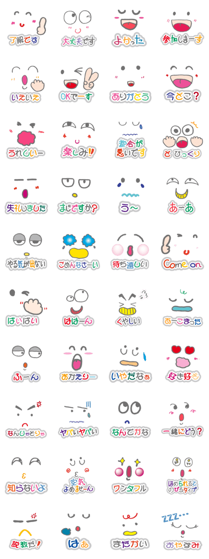 Colorful&Phrase stickers
