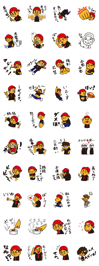 IZAKAYA-BOY IZAKAYA-BOY