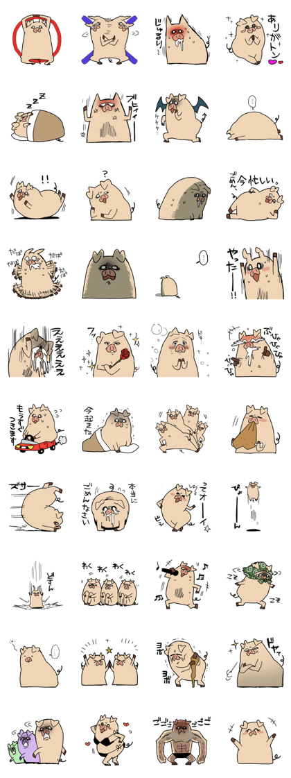 a pig stisker a pig stisker