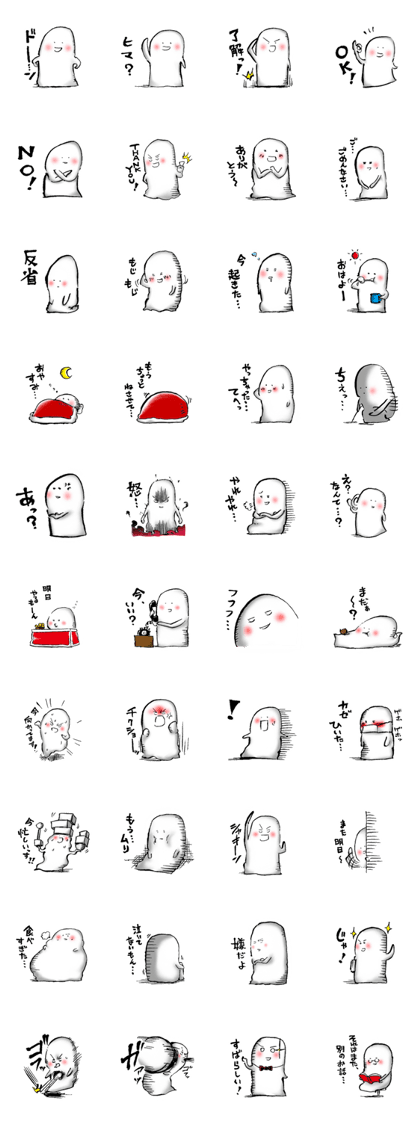 Iruka-chan everyday conversation sticker Iruka-chan everyday conversation sticker