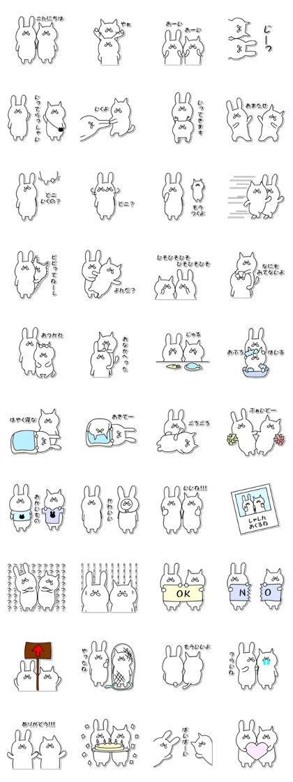 A rabbit and cat.Japanese. A rabbit and cat.Japanese.