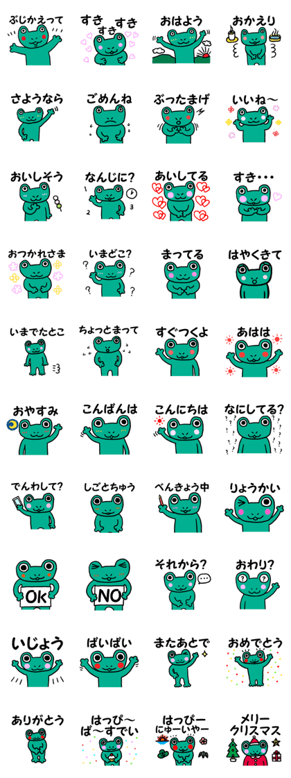 Frog's Days Frog's Days