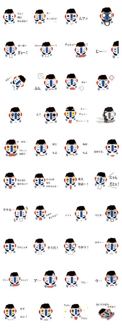 Is back!! Mysterious mask "kimakimaki" Is back!! Mysterious mask "kimakimaki"