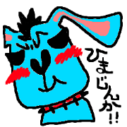 Invective Mohawk rabbit Invective Mohawk rabbit