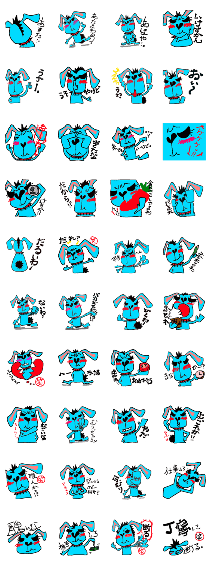 Invective Mohawk rabbit Invective Mohawk rabbit