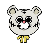 Baby tiger 2 Baby tiger 2