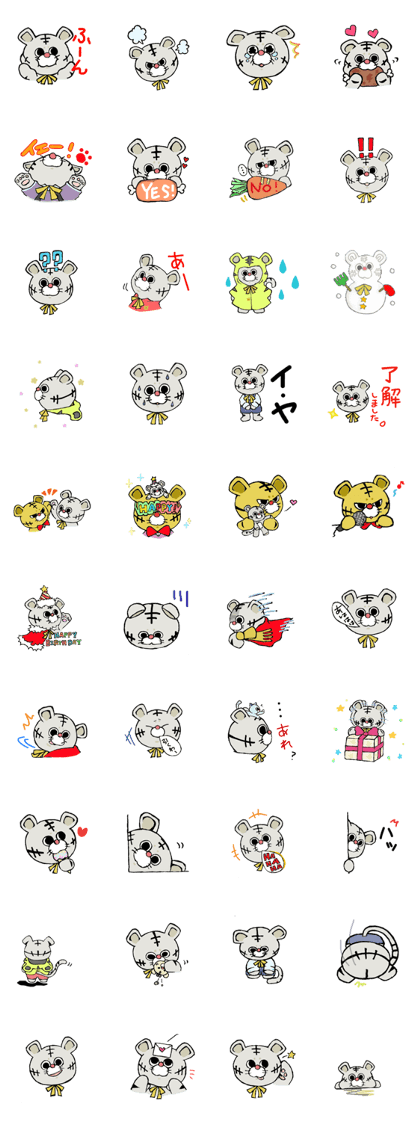 Baby tiger 2 Baby tiger 2