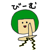 Feelings of that round child Feelings of that round child