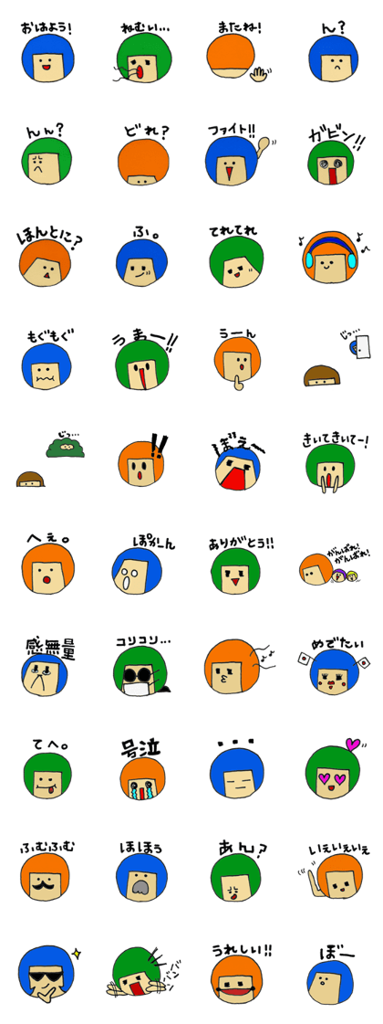 Feelings of that round child Feelings of that round child