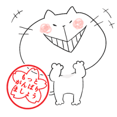 Mottoganbarimasyo Line Stickers Line Store