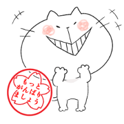 mottoganbarimasyo mottoganbarimasyo