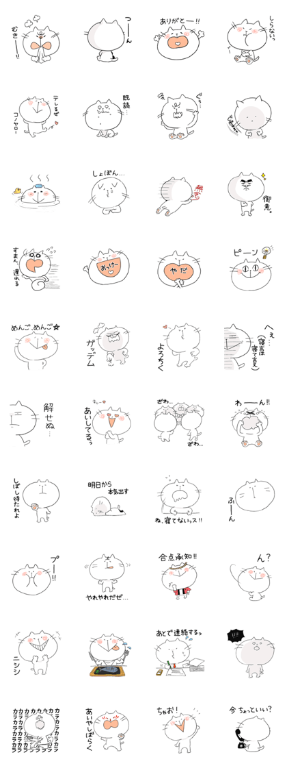 mottoganbarimasyo mottoganbarimasyo