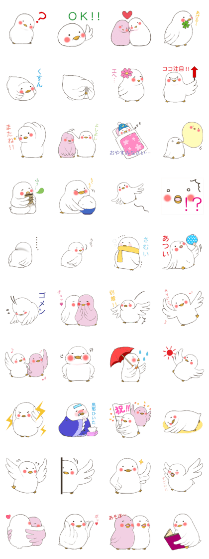 Fukuyoka Small Birds Fukuyoka Small Birds