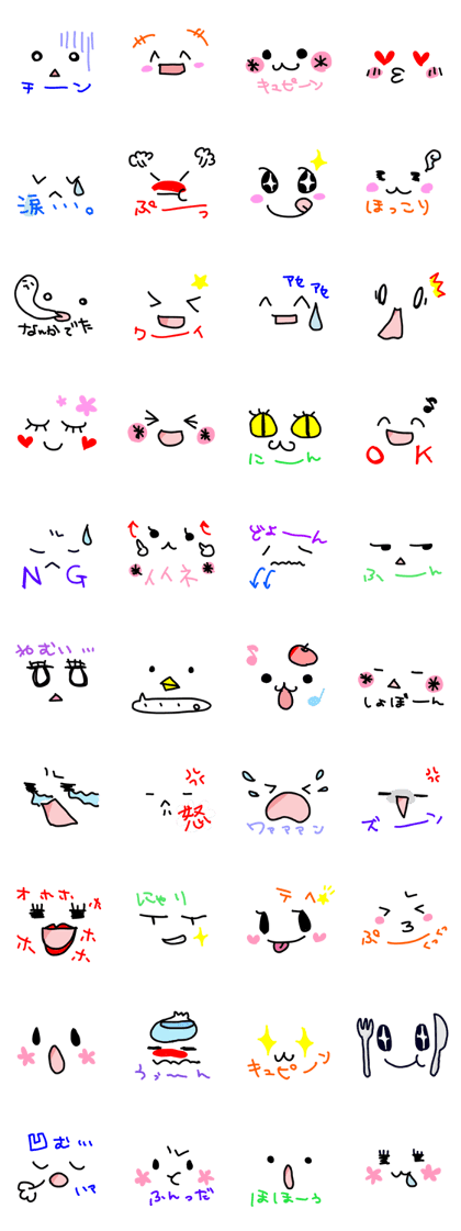 Pop'n Face Sticker Pop'n Face Sticker