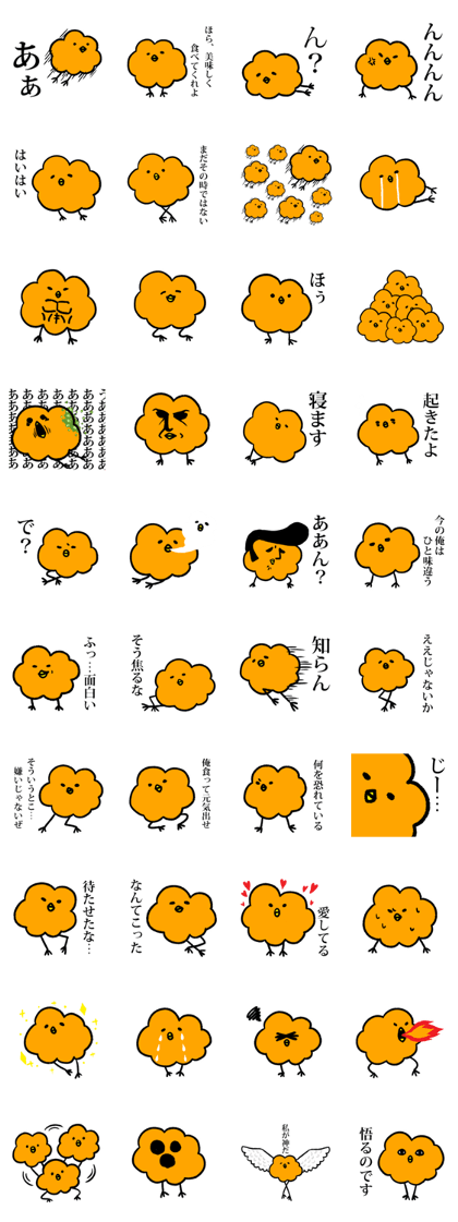 Oh! Fried chicken sticker Oh! Fried chicken sticker