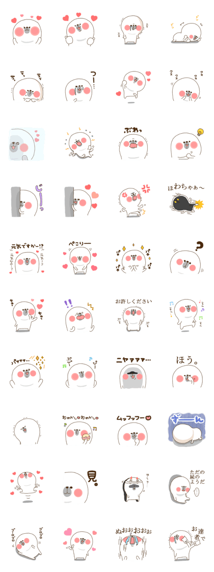 Spotted Seal GOMAMO Spotted Seal GOMAMO