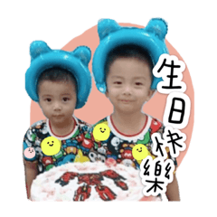 翔翔維維有你真好