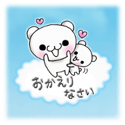 Bear in the happy sky Bear in the happy sky