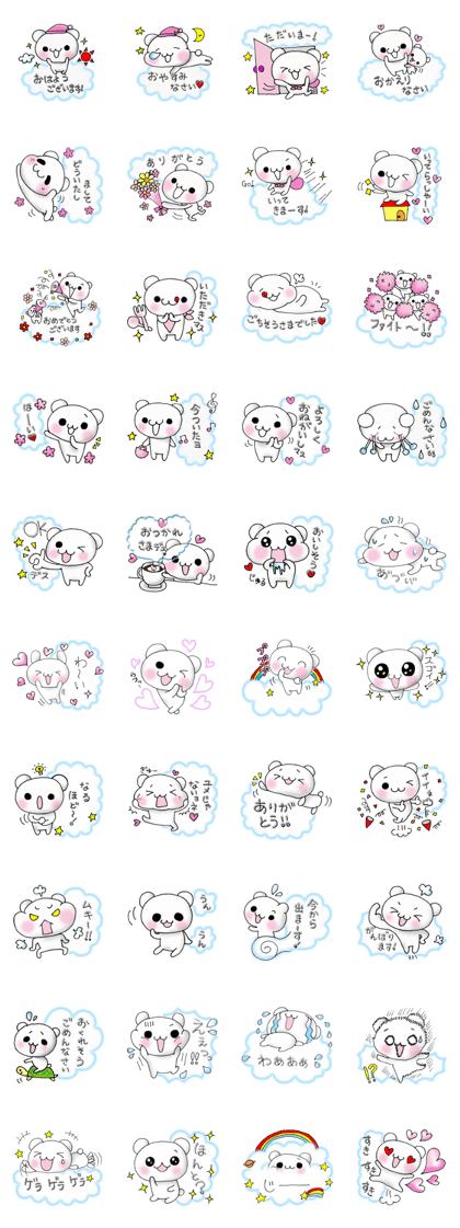 Bear in the happy sky Bear in the happy sky