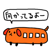 Vehicle animal Vehicle animal