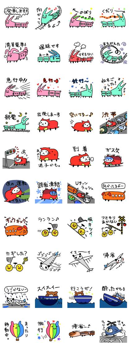 Vehicle animal Vehicle animal