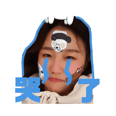 青春洋溢ㄉ孟慶恩