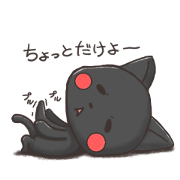 ANIMAaRu Sticker ANIMAaRu Sticker