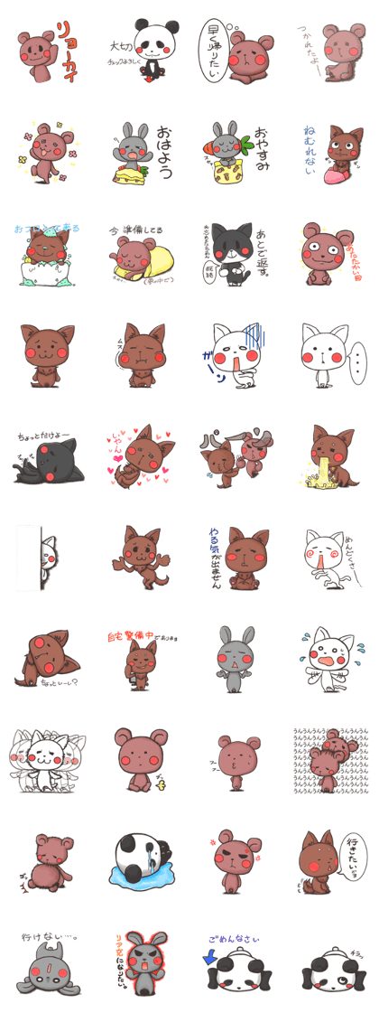 ANIMAaRu Sticker ANIMAaRu Sticker