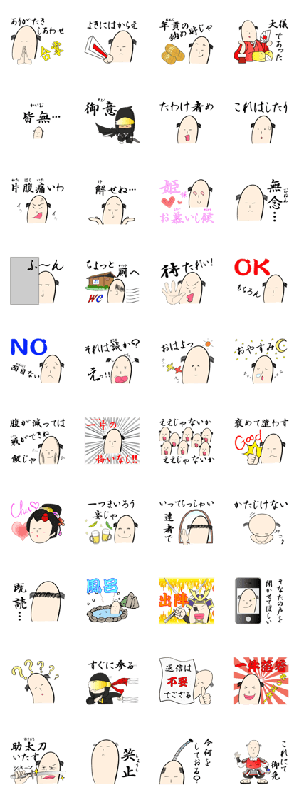 Ochimusha kun Ochimusha kun