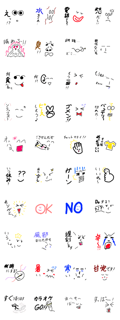 ordinary daily life conversation. ordinary daily life conversation.