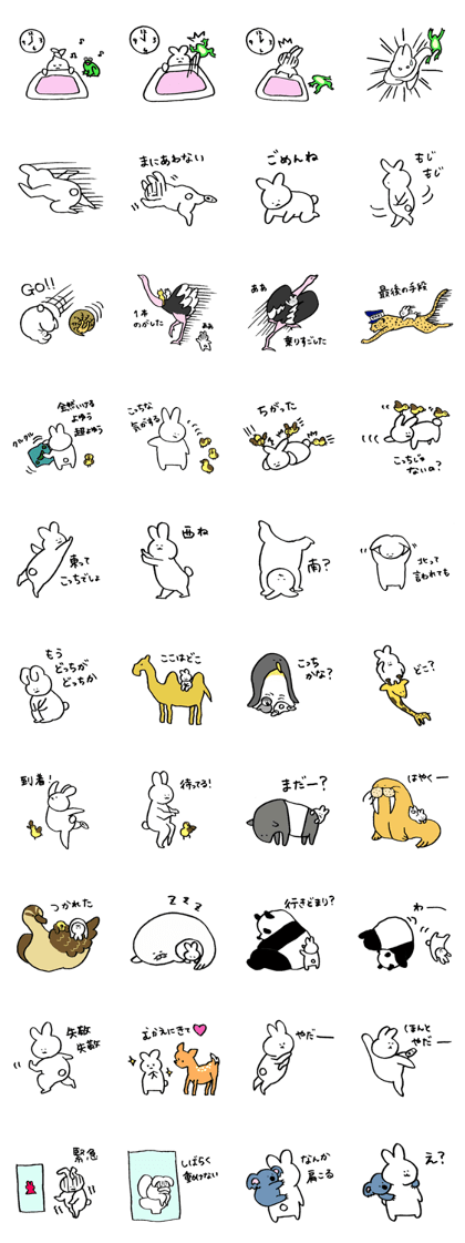 Daily life of USAKO2 Daily life of USAKO2