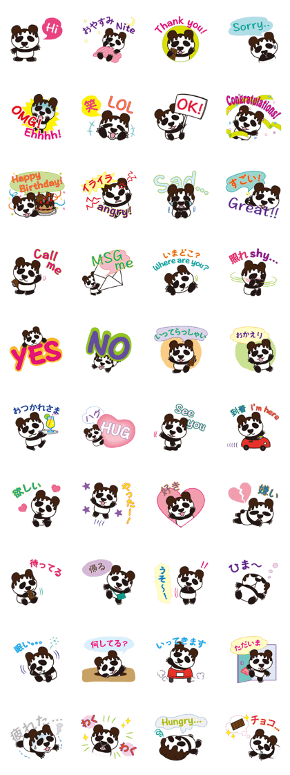 Choco Panda Choco Panda