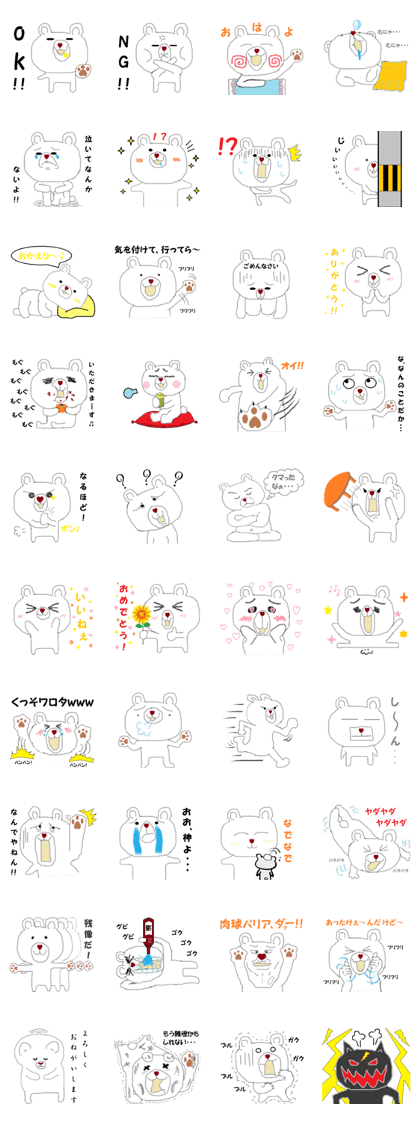 Lovely to bear such like something Lovely to bear such like something