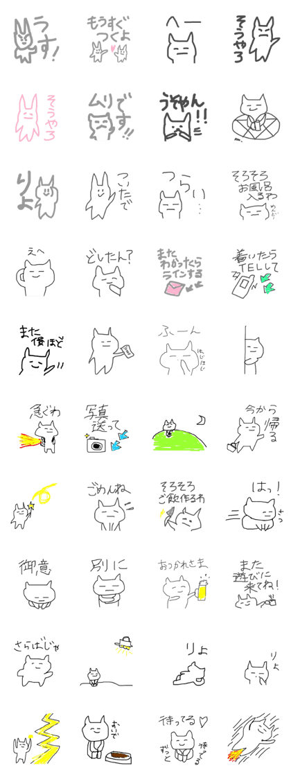 komu-no-heya2 komu-no-heya2