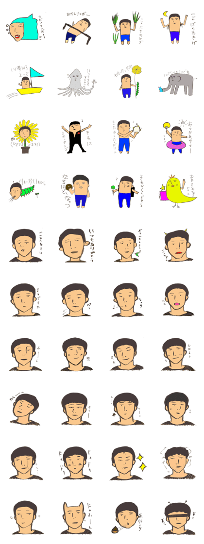 Humorous young man Humorous young man