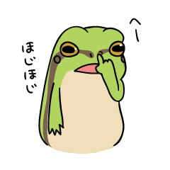 tree frog sticker