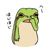 tree frog sticker tree frog sticker